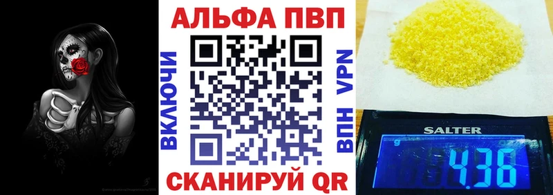 APVP мука  OMG ONION  даркнет клад  где найти наркотики  Разумное 