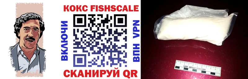 Cocaine 99%  маркетплейс официальный сайт  kraken ССЫЛКА  Разумное  закладка 