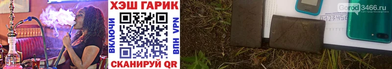 наркошоп  Разумное  MEGA   ГАШ Cannabis 