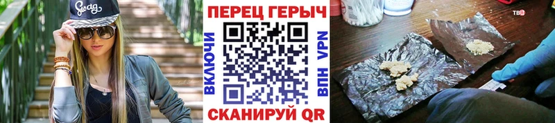 как найти наркотики  Разумное  ГЕРОИН хмурый 