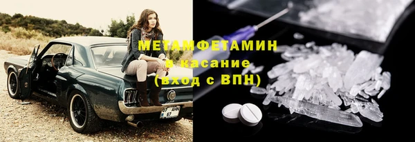 MDMA Premium VHQ Абдулино