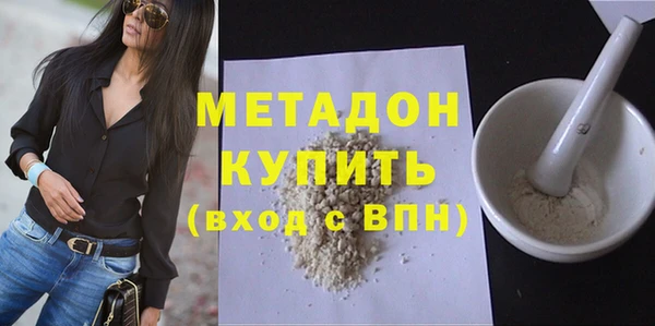 MDMA Premium VHQ Абдулино