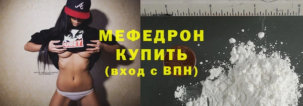 дистиллят марихуана Абаза