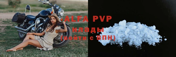 MDMA Premium VHQ Абдулино