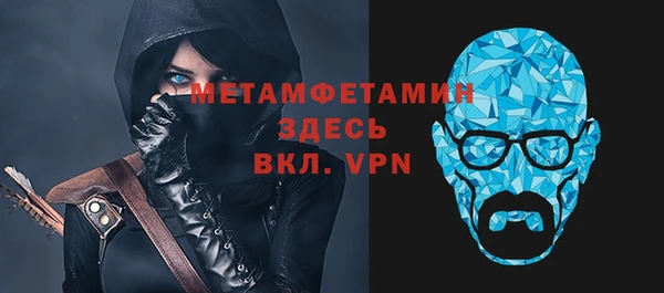 MDMA Premium VHQ Абдулино