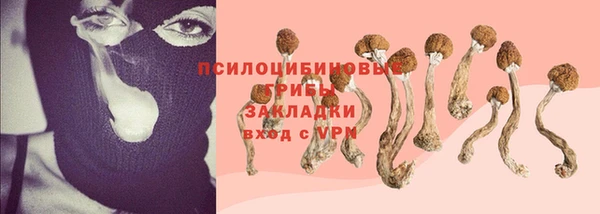мефедрон VHQ Абинск