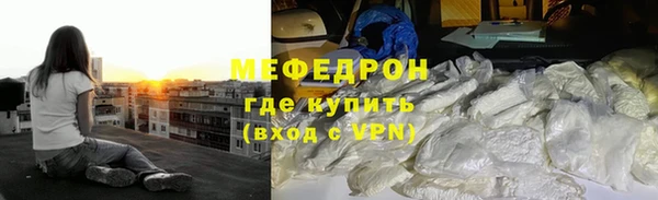 мефедрон VHQ Абинск