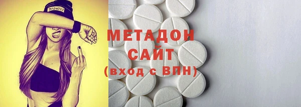 дистиллят марихуана Абаза