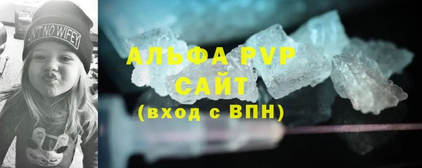 MDMA Premium VHQ Абдулино