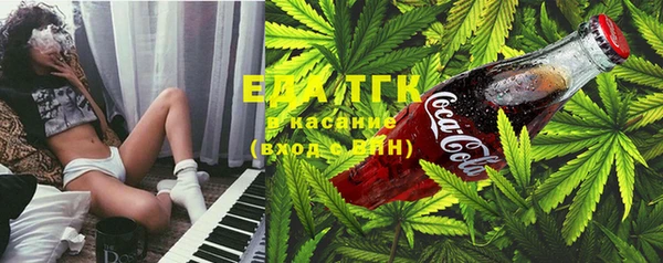 мефедрон VHQ Абинск