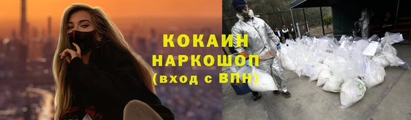 MDMA Premium VHQ Абдулино