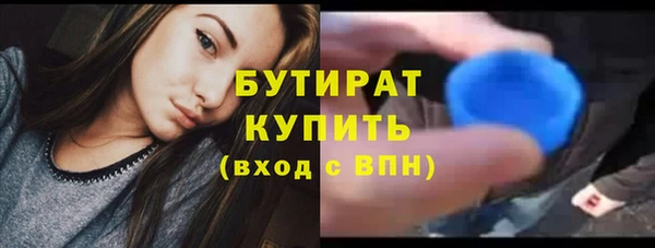 дистиллят марихуана Абаза