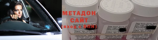 дистиллят марихуана Абаза