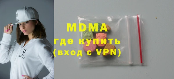 MDMA Premium VHQ Абдулино