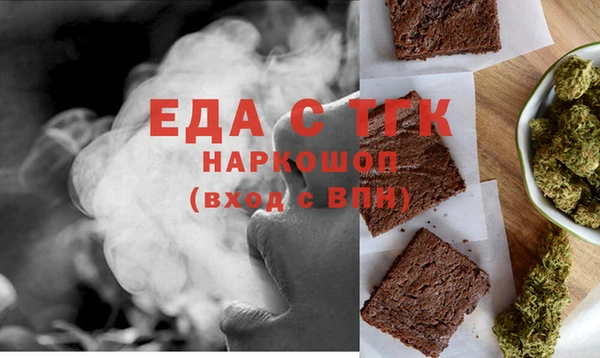 дистиллят марихуана Абаза