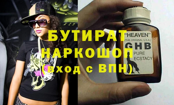 дистиллят марихуана Абаза