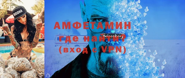 дистиллят марихуана Абаза