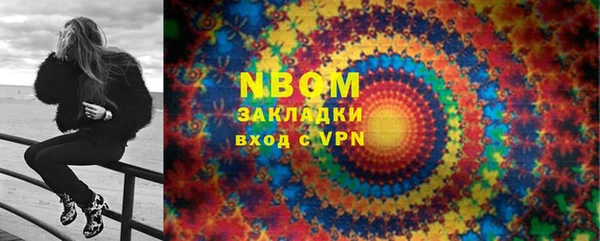 мефедрон VHQ Абинск