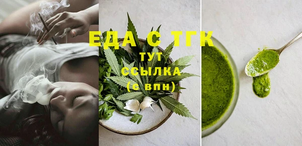 мефедрон VHQ Абинск