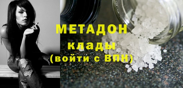мефедрон VHQ Абинск