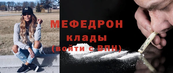MDMA Premium VHQ Абдулино