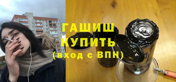крисы Медногорск