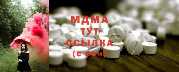 MDMA Premium VHQ Абдулино