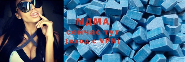 дистиллят марихуана Абаза