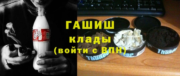 мефедрон VHQ Абинск