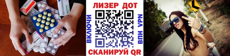 купить закладку  Разумное  ЛСД экстази ecstasy 
