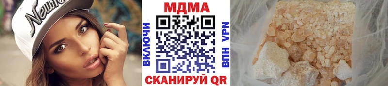 MEGA маркетплейс  Разумное  MDMA crystal 