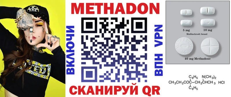 Метадон мёд  Разумное 