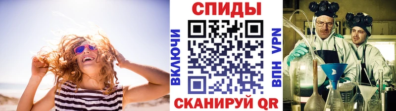 Метамфетамин пудра Разумное