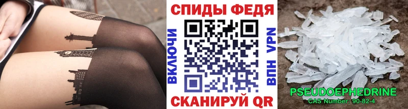 Метамфетамин пудра  цены   MEGA онион  Разумное 