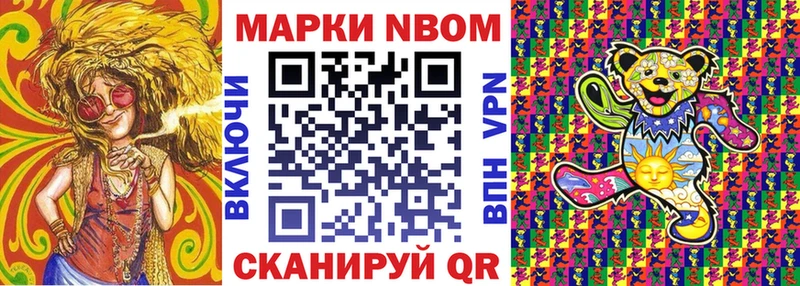 Наркотические марки 1500мкг  закладки  Разумное 