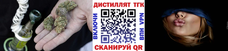 ТГК концентрат  blacksprut как зайти  Разумное 